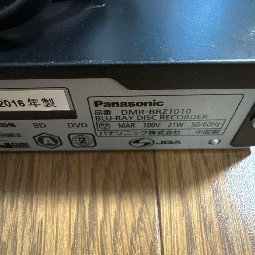 nana　動作品　DMR-BRZ1010 3番組同時録画　パナソニック