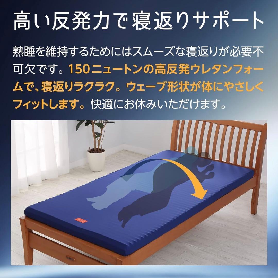 【新品未開封】西川 エニーマット マットレス セミダブル 高反発