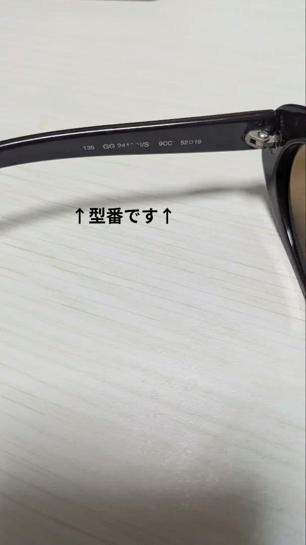 GUCCI サングラス GG2413/N/S 9CC ブラウン オーバル