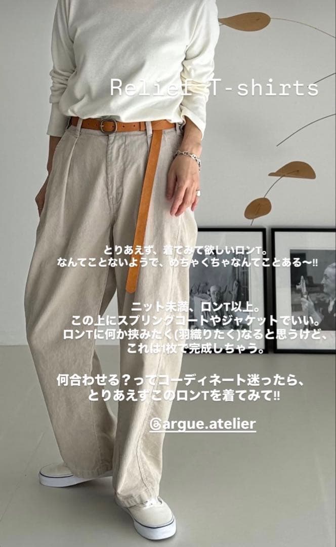 アーギュー argueコーデュロイパンツサイズ②お値下げ中‼️