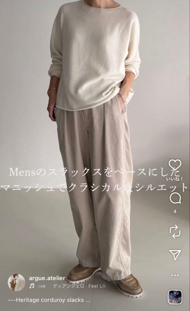 アーギュー argueコーデュロイパンツサイズ②お値下げ中‼️