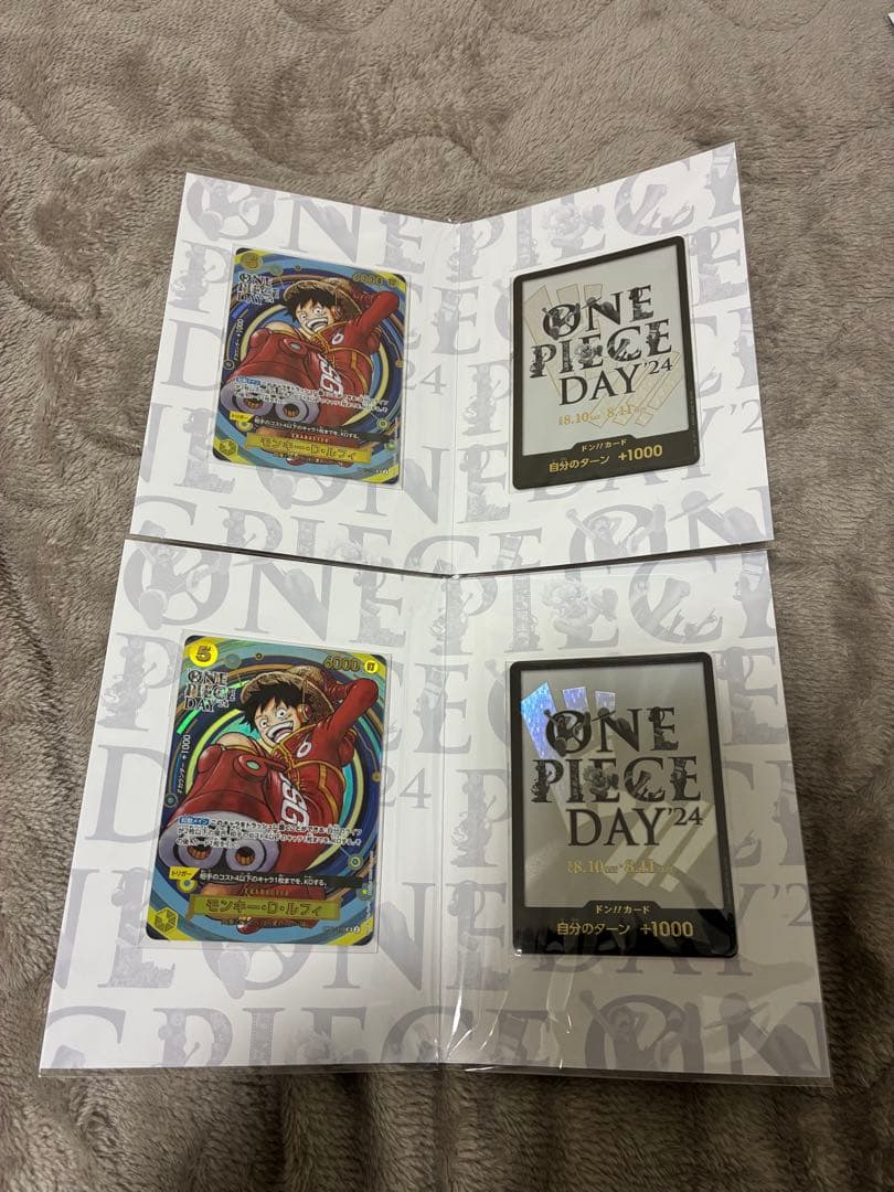 高*橋様 ワンピース カードゲーム ONE PIECE DAY 24 2個セット