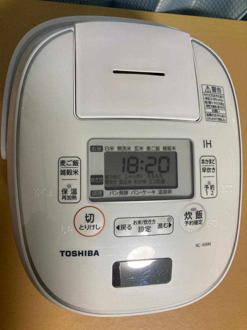 RC-10RM-W TOSHIBA 東芝IHジャー炊飯器5.5合炊き2020年製