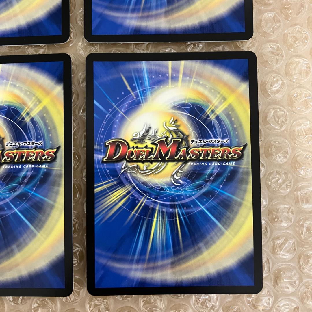 悪魔聖霊ジェミニアス シークレット 4枚