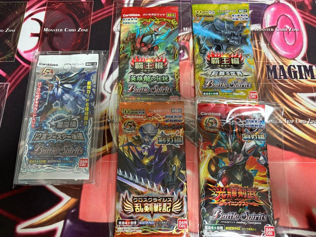 バトルスピリッツ 絶版含む未開封パック 全42パック