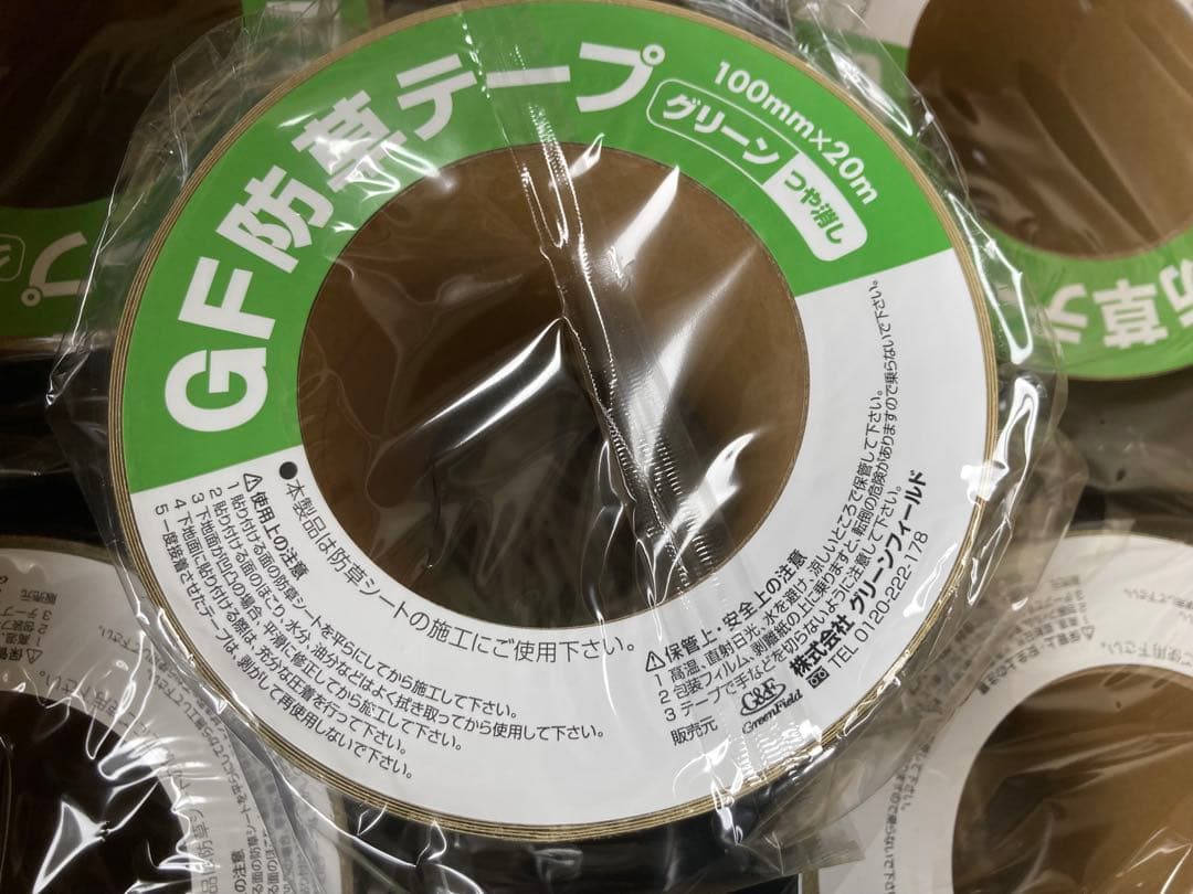 【5個】ザバーン用継続テープ 100mm x 20m