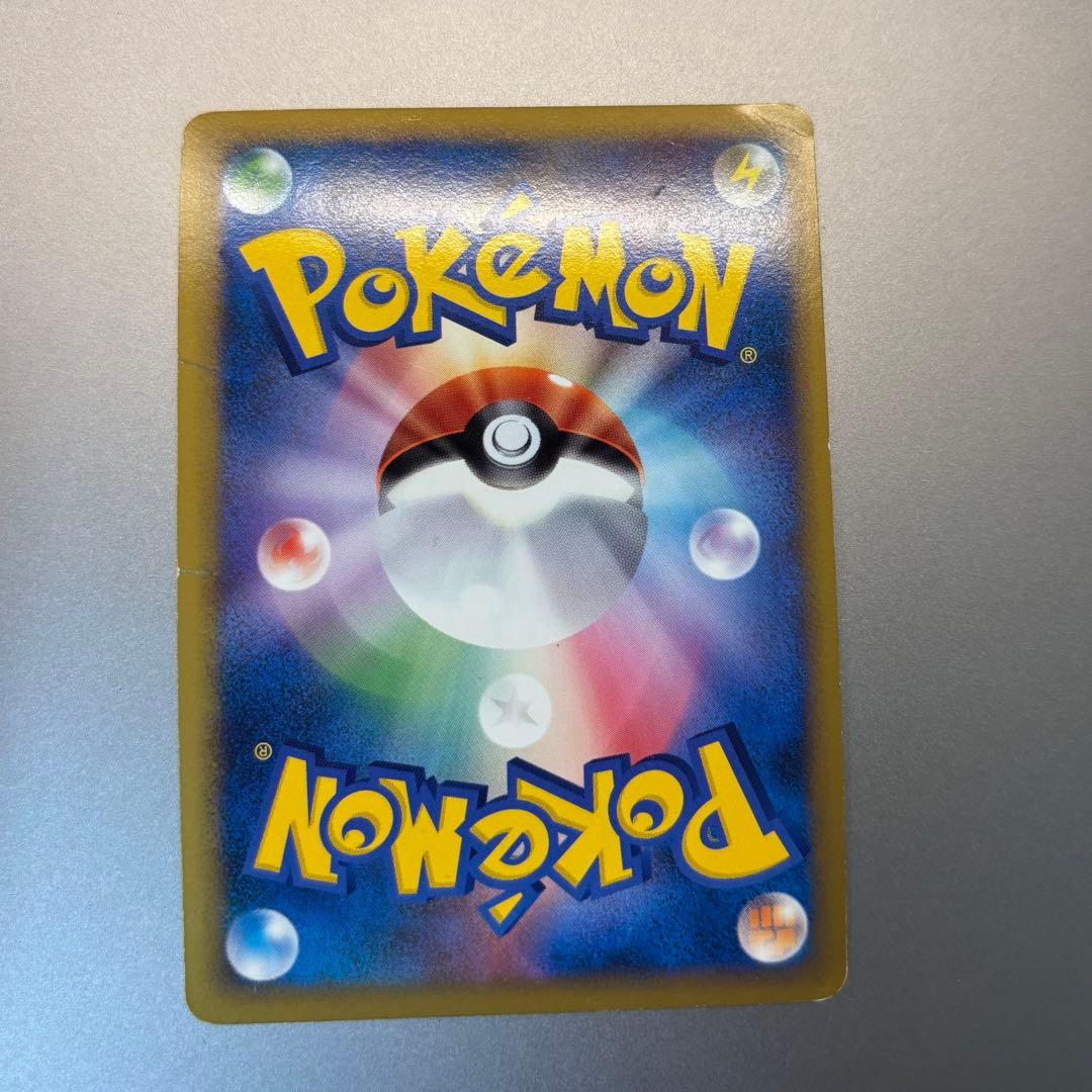 ピカチュウワールド　ドイツ