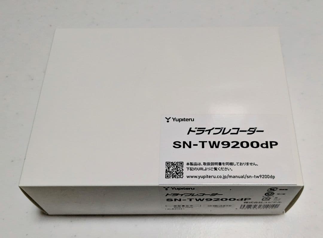 M*5様 Yupiteru ドライブレコーダー SN-TW9200dP 【匿名配