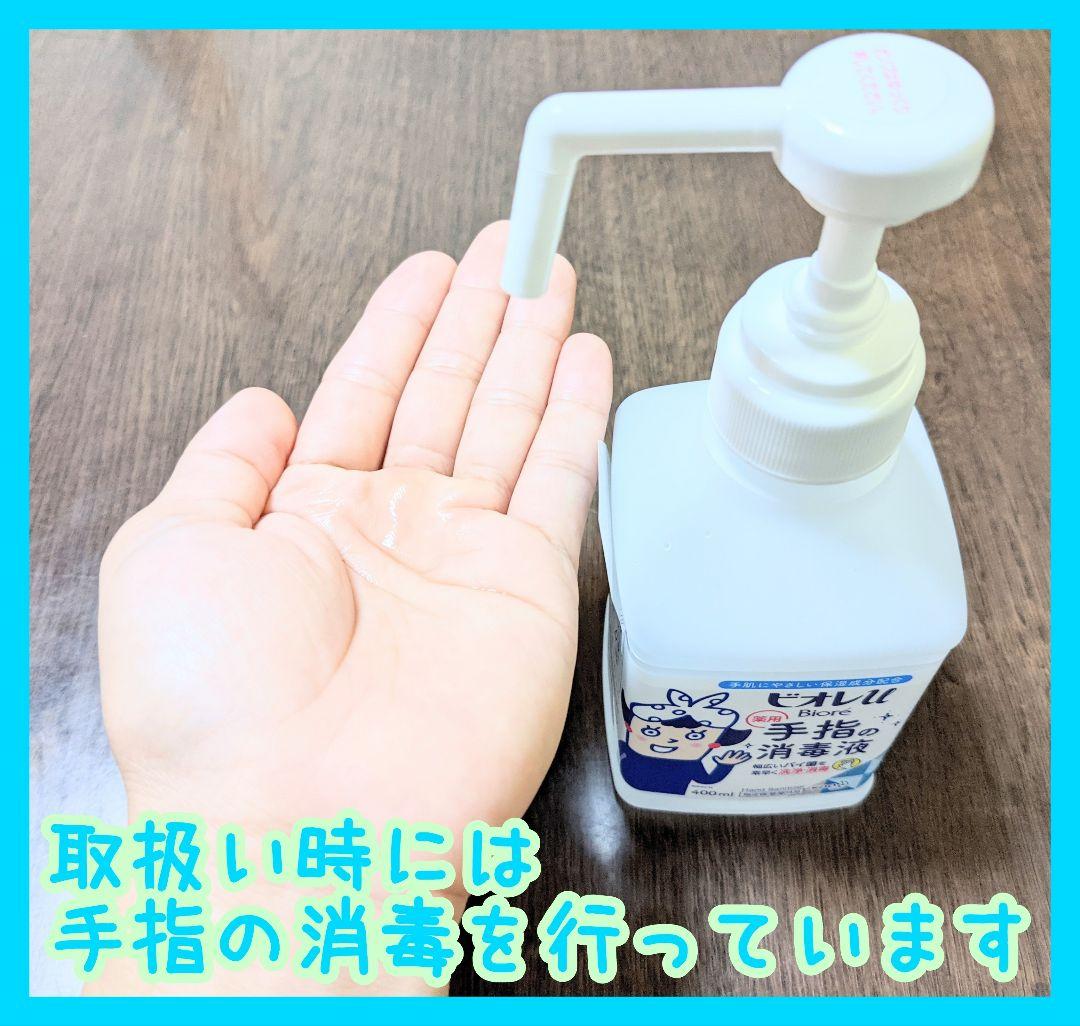 M*5様 Yupiteru ドライブレコーダー SN-TW9200dP 【匿名配