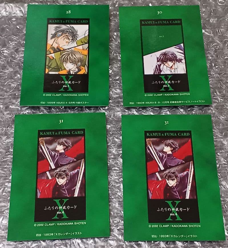 X　CLAMP　当時品　原作版　トレカ