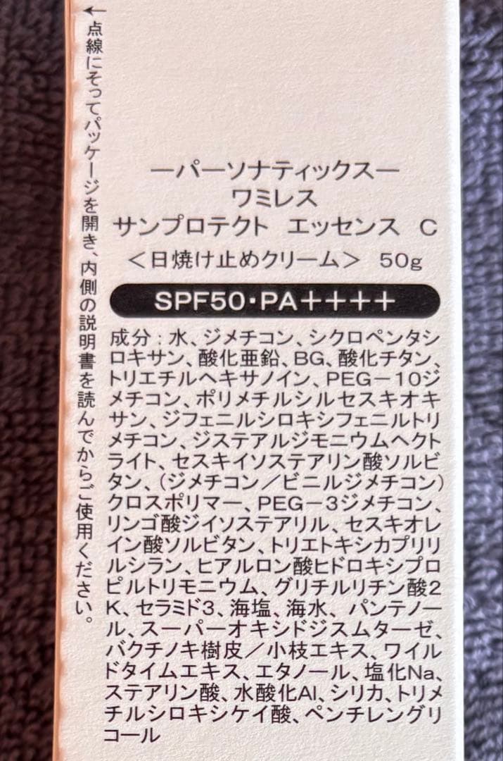 化粧水・ローション・トナー chico