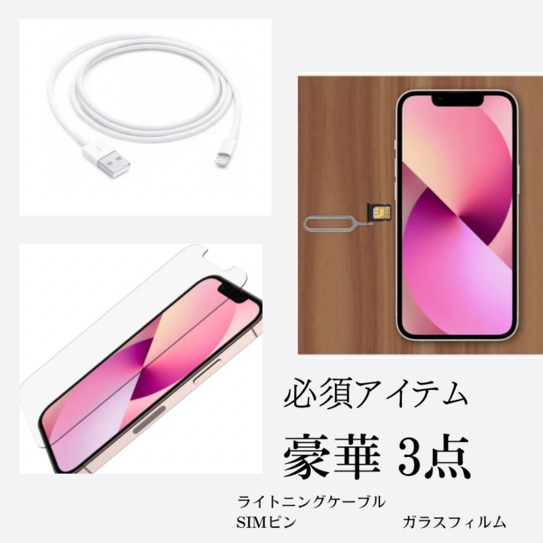 【超美品】iPhone SE3 64G スターライト　SIMフリー　新品バッテリ
