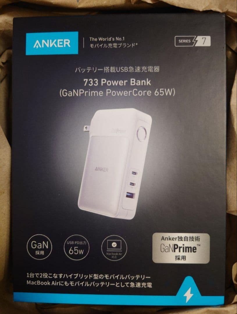 新品未開封　Anker 733 PowerBank モバイルバッテリー ホワイト