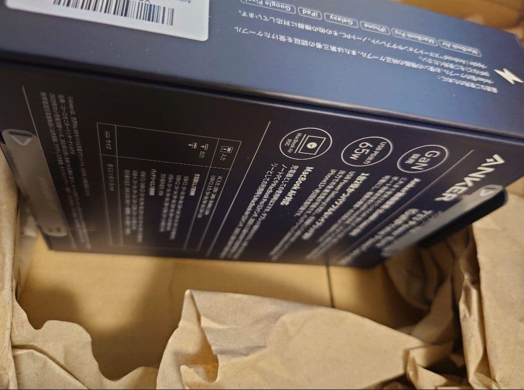 新品未開封　Anker 733 PowerBank モバイルバッテリー ホワイト