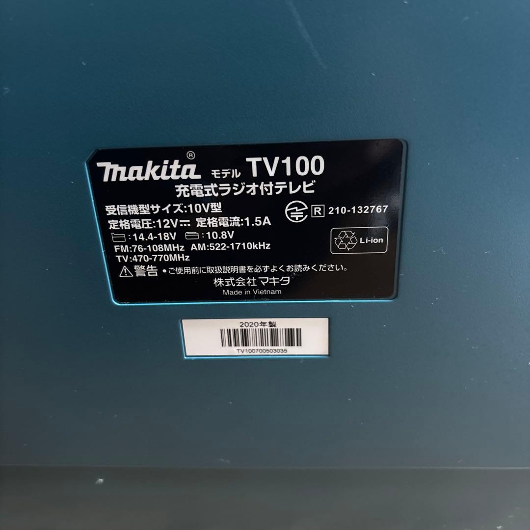Makita ポータブルテレビ TV100 Bluetooth機能付き