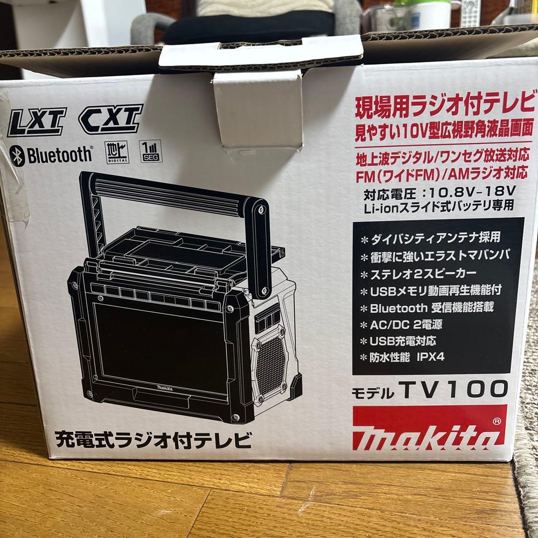 Makita ポータブルテレビ TV100 Bluetooth機能付き
