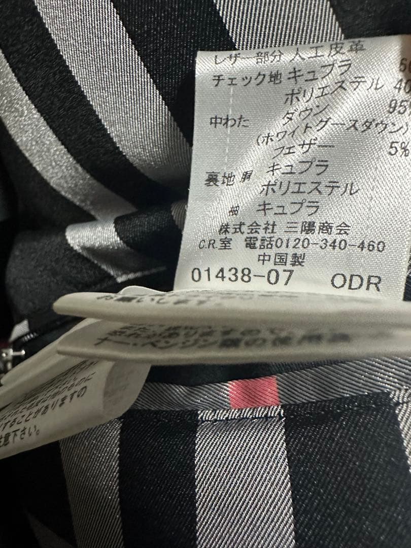 BURBERRYBLACKLABEL ダウンジャケット