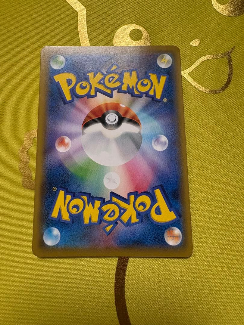 ソルガレオ&ルナアーラGX SR SM11b ドリームリーグ 063/049