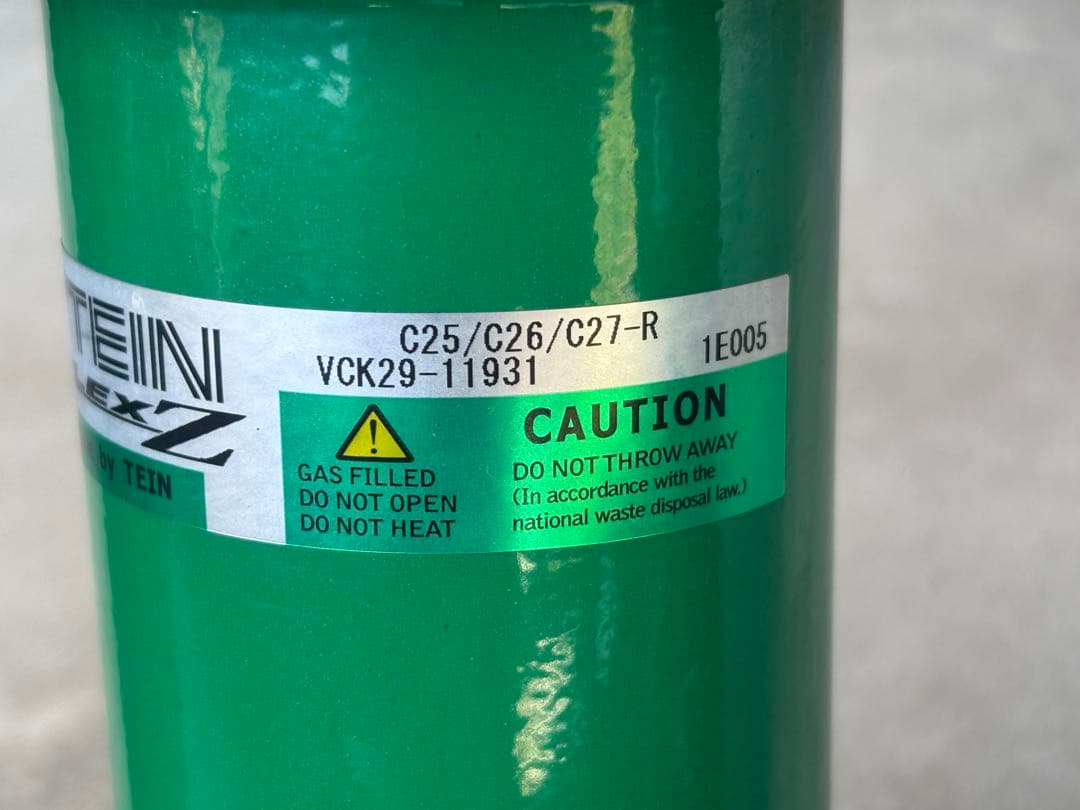 セレナc27e-power TEIN FLEX Z 車高調キット