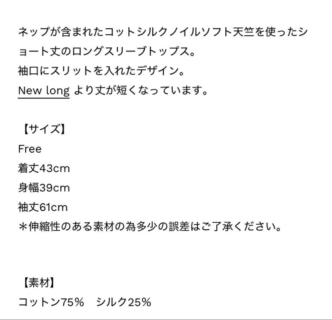 SHISHIKUI LONG T 黒　シシクイ ロングT
