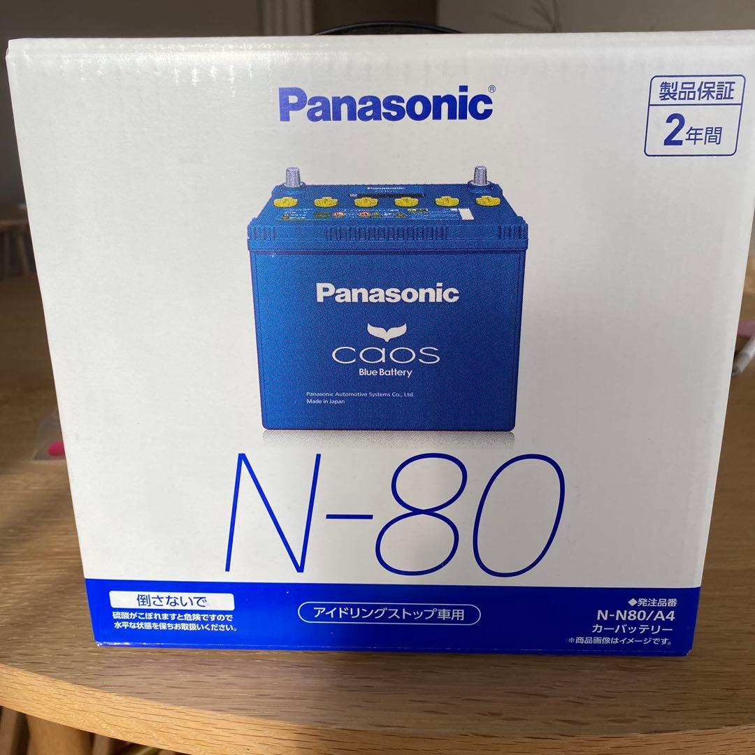 N-N80/A4カーバッテリー　Panasonic カオスブルーバッテリー