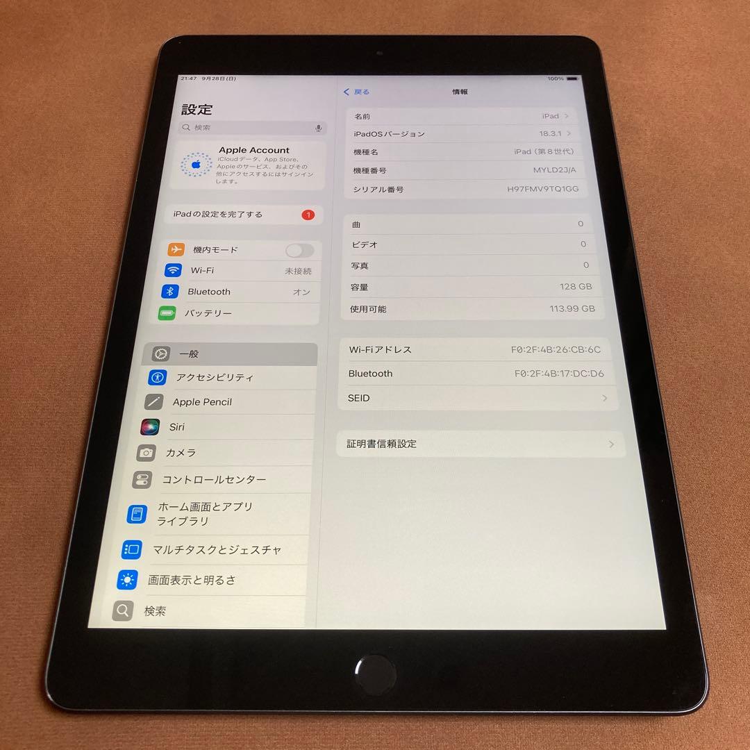 978【早い者勝ち】電池最良好☆iPad8第8世代 128GB WIFIモデル☆