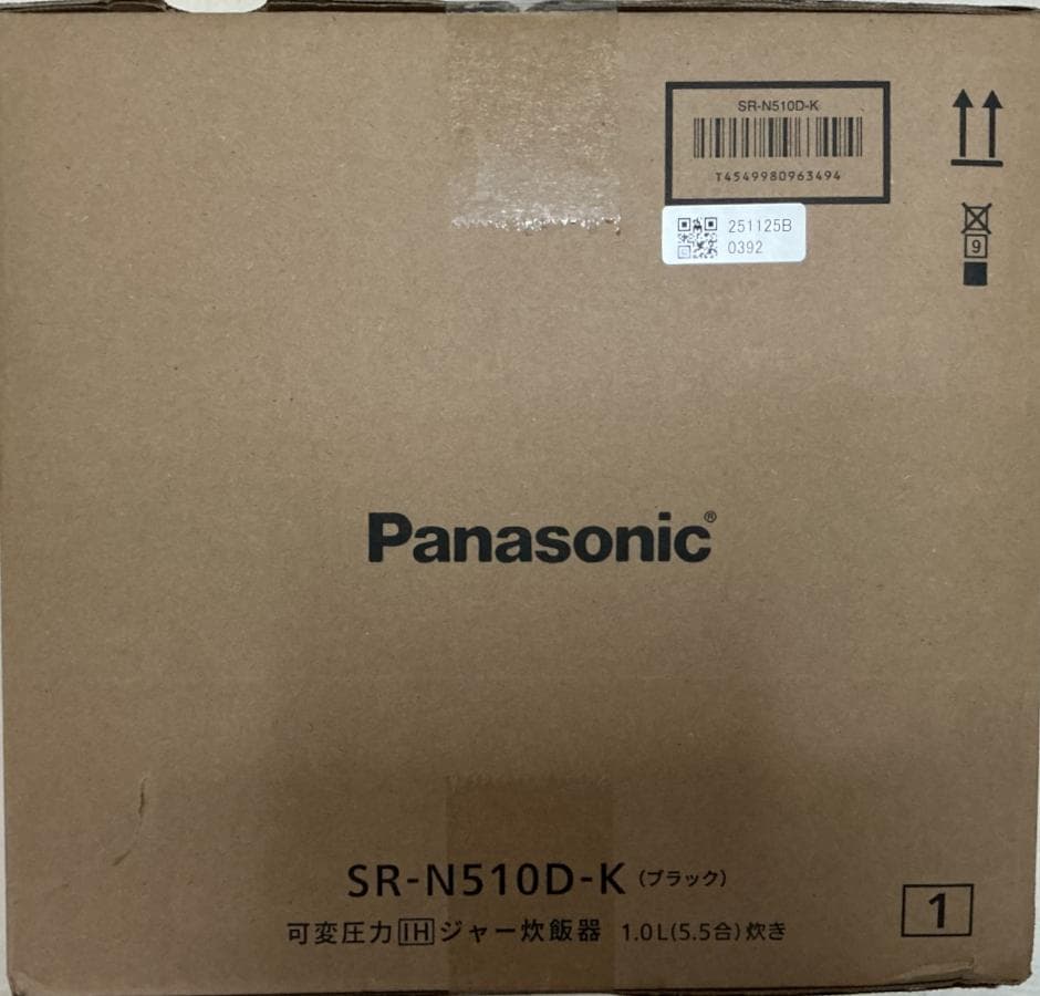 Panasonic SR-N510D-K（黒）可変圧力IHジャー炊飯器5.5合炊