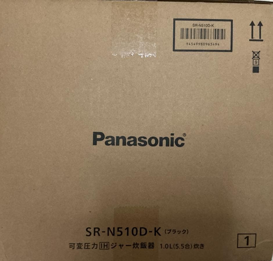Panasonic SR-N510D-K（黒）可変圧力IHジャー炊飯器5.5合炊