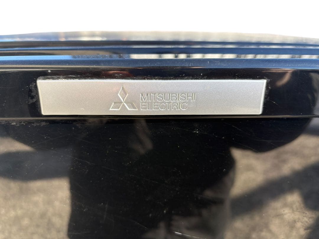 三菱　冷蔵庫　MR-P15Y-B 2015