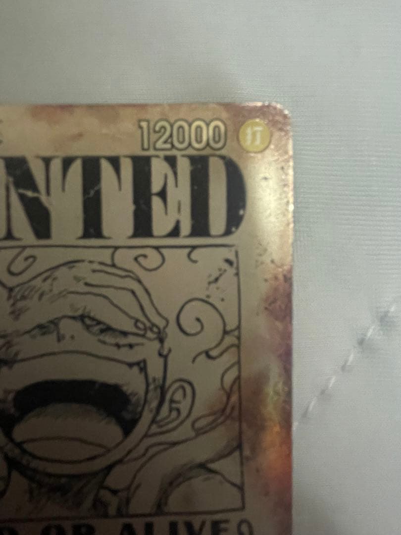 【即日配送】ワンピースカードゲーム新たなる皇帝収録　モンキーDルフィSP 手配書