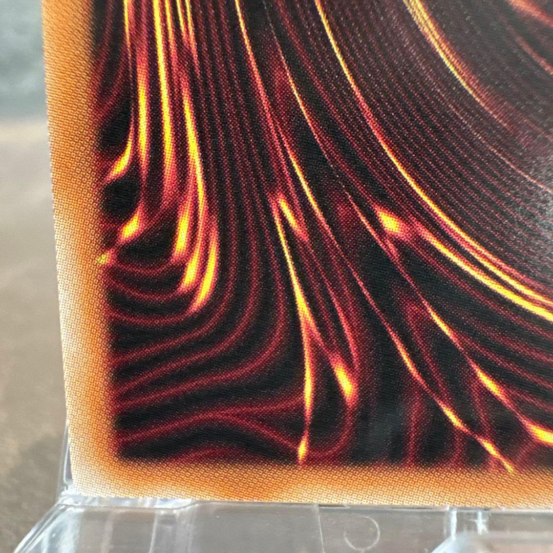 i*♪様 遊戯王OCG 神炎皇ウリア 【原作絵・プリズマティックシークレットレア