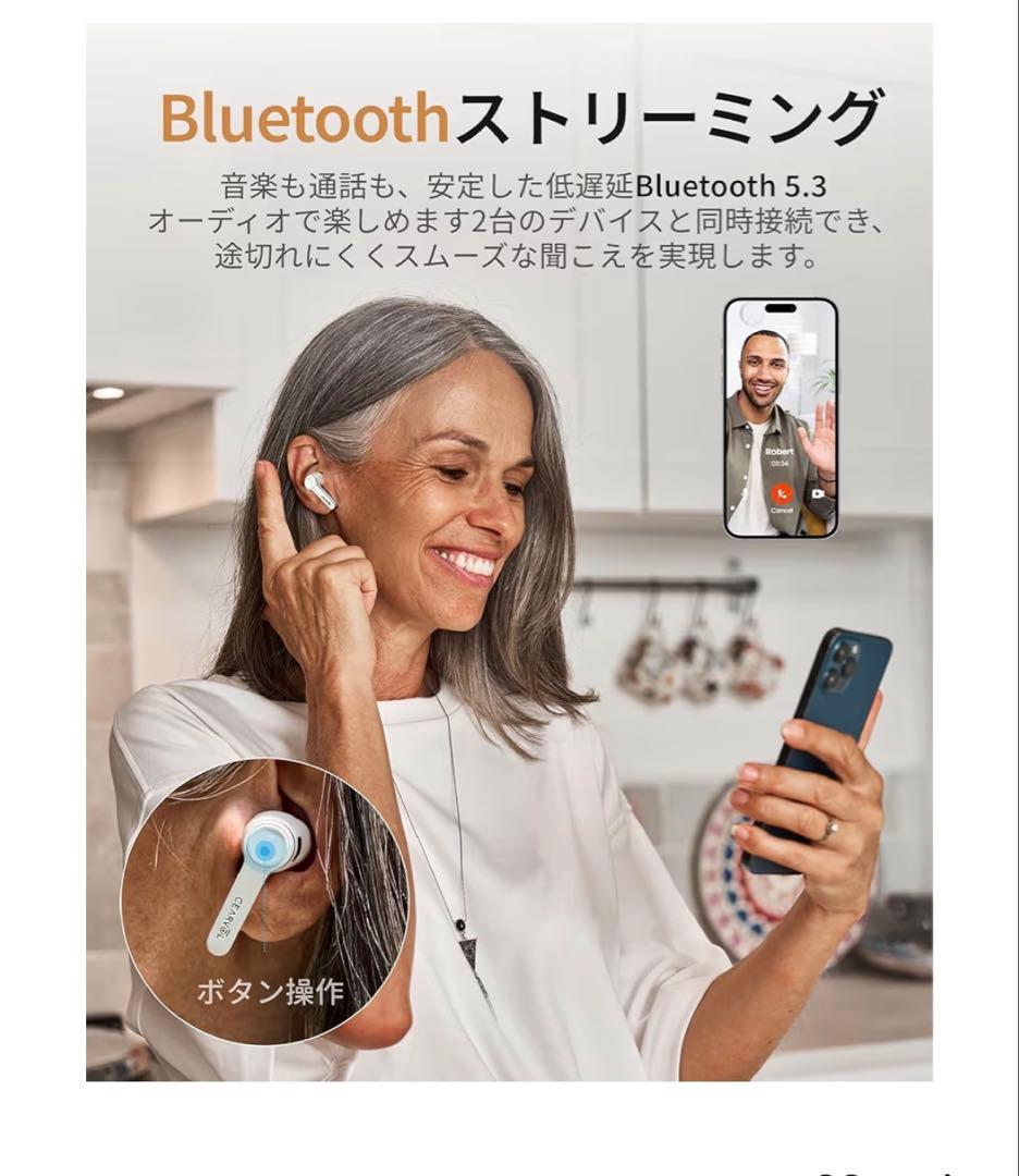 Cearvol集音器 Bluetooth5.3 ワイヤレス イヤホン型高齢者向け