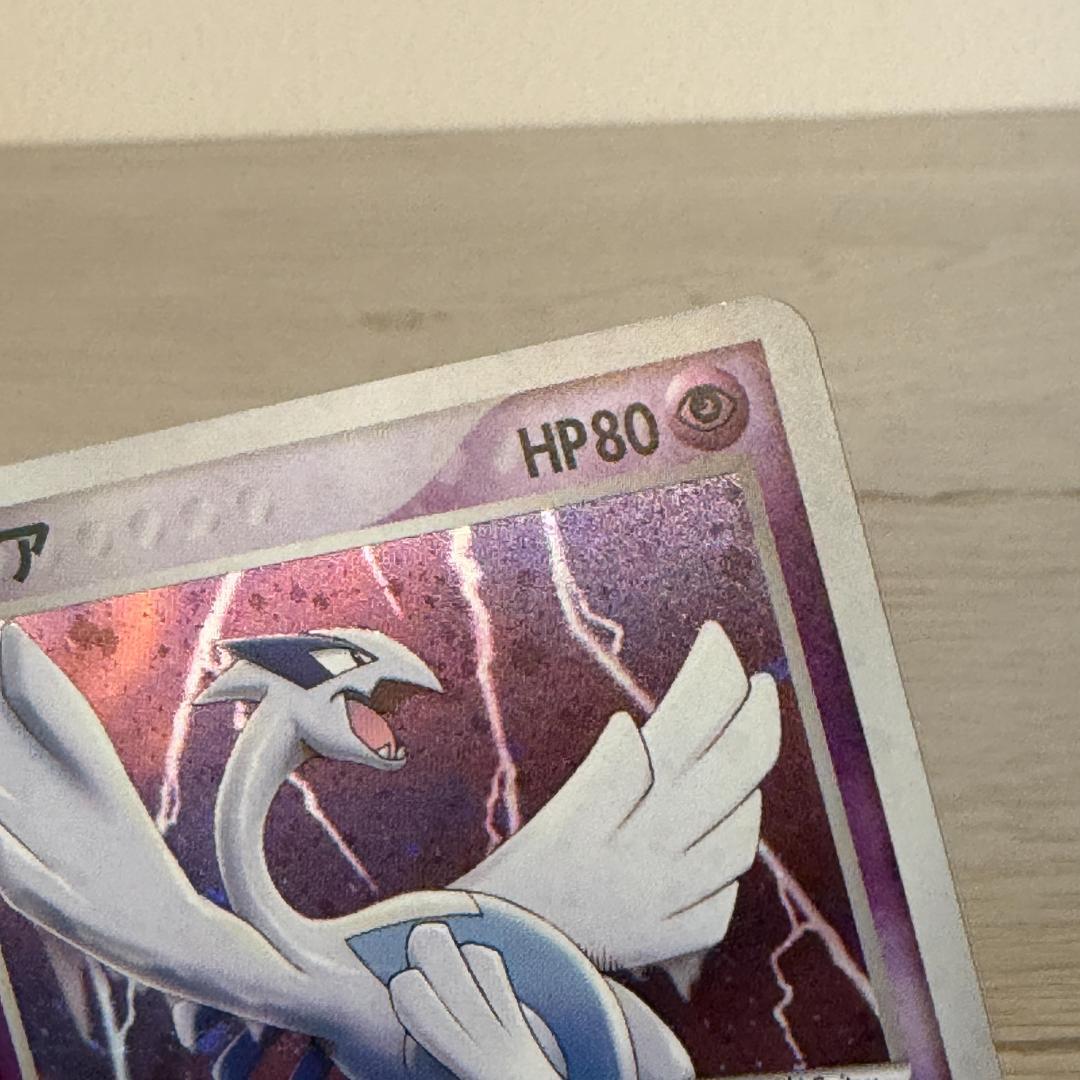 ルギア ポケパークプレミアムファイル 006/009 ポケパーク プロモカード