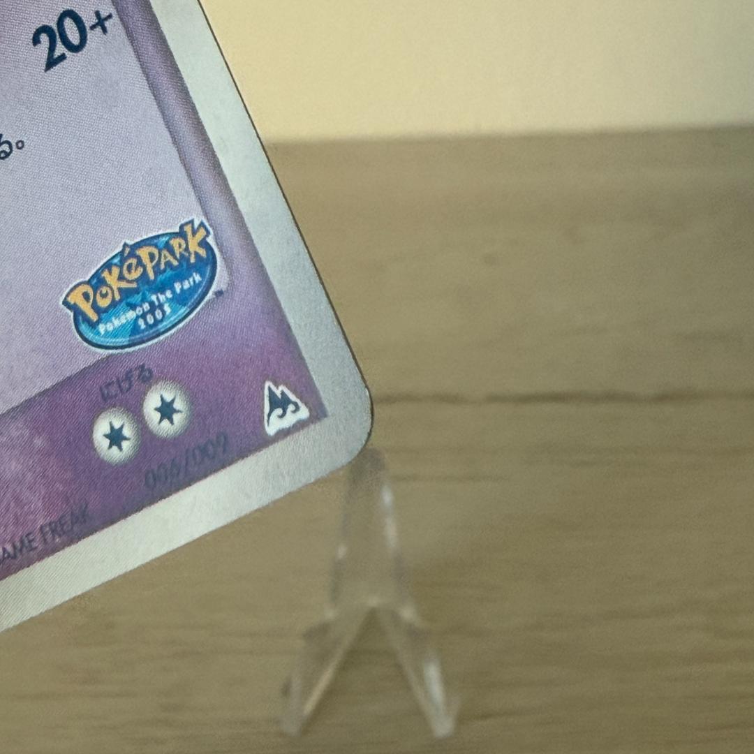 ルギア ポケパークプレミアムファイル 006/009 ポケパーク プロモカード