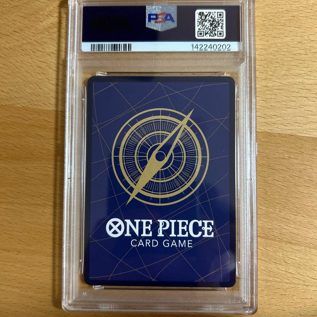 ウタ　コミパラ　psa10