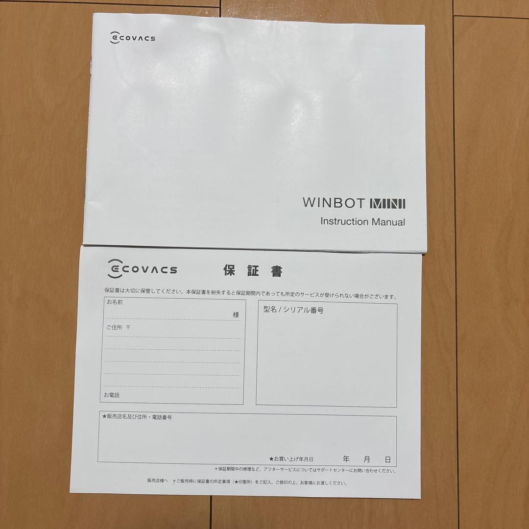 ECOVACS WINBOロボット掃除機本体 未使用フィルター付き