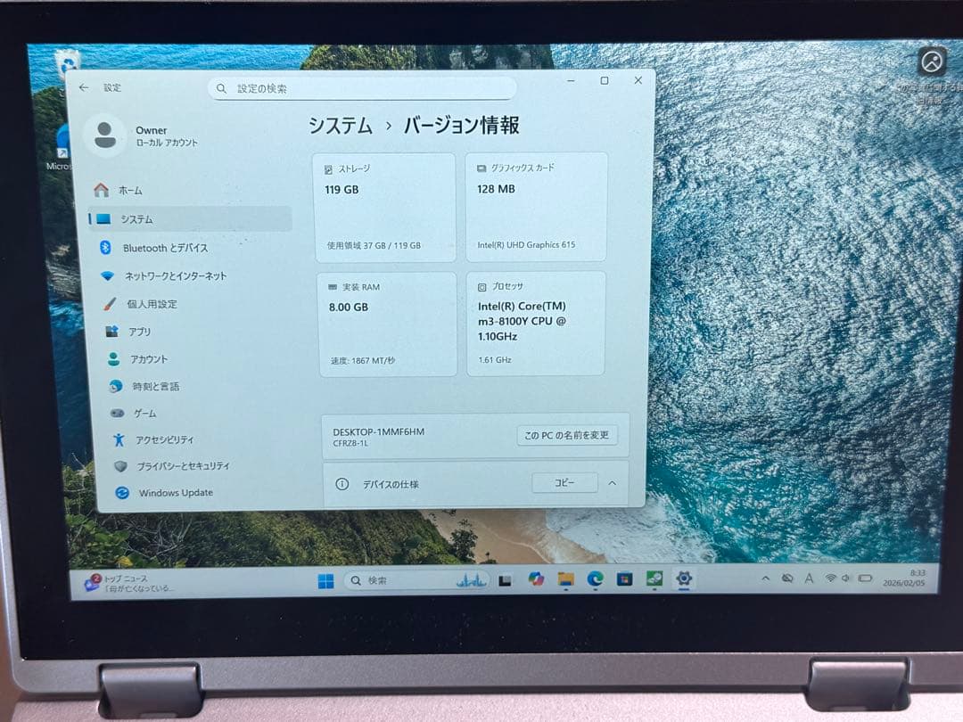 【希少】Let's Note CF-RZ8 m3-8100Y 2in1