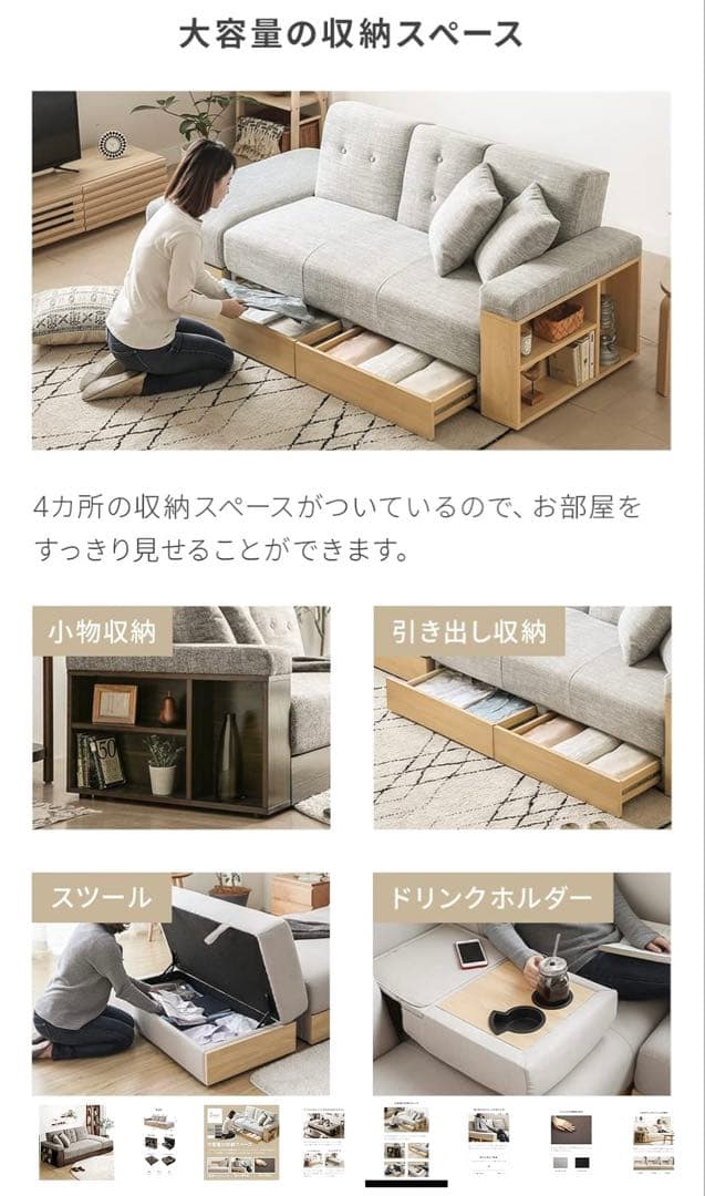 モダンデコ ソファベッド 2人掛け ファブリック グレー スツール付