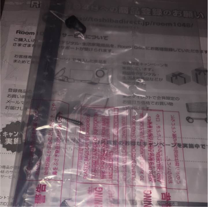 東芝 TOSHIBA REGZA