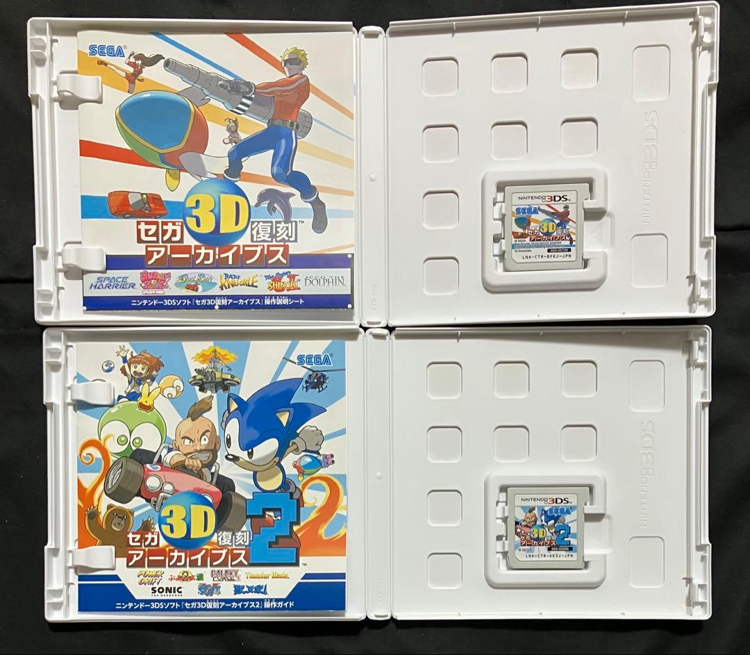 セガ3D復刻アーカイブス1&2ダブルパック