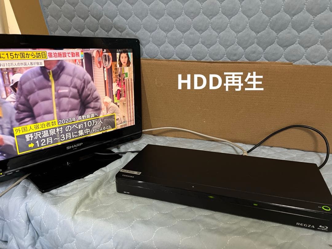 1TB/16年/REGZA/BDレコーダー/DBR-T1007/3番組同時録画