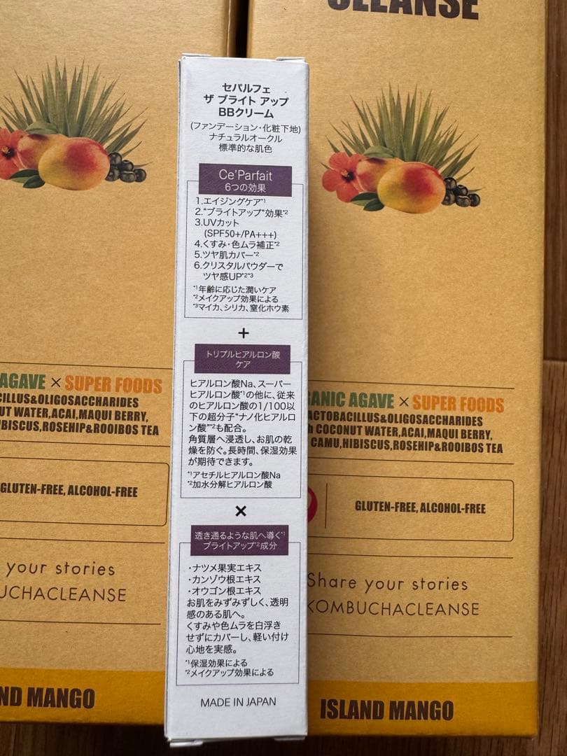 セパルフェ　コンブチャクレンズ 720ml×2本