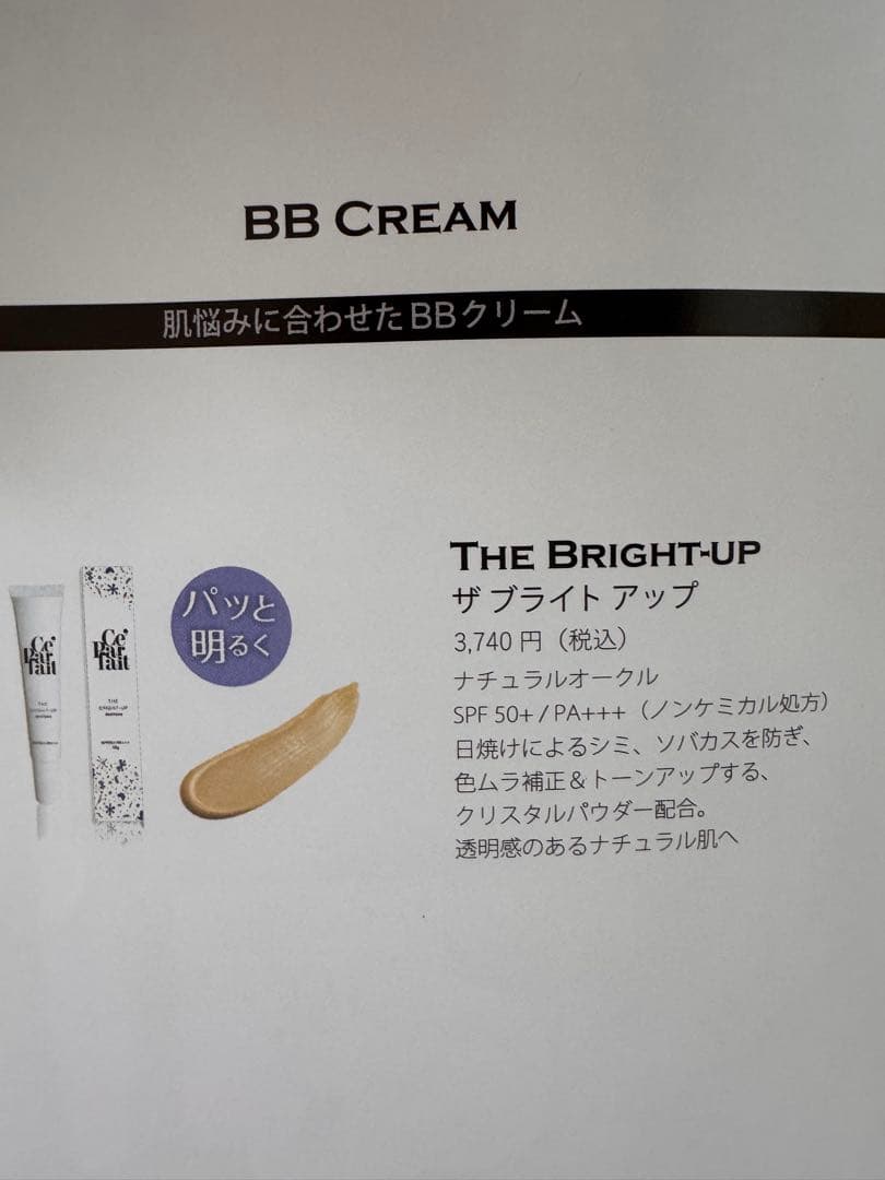 セパルフェ　コンブチャクレンズ 720ml×2本