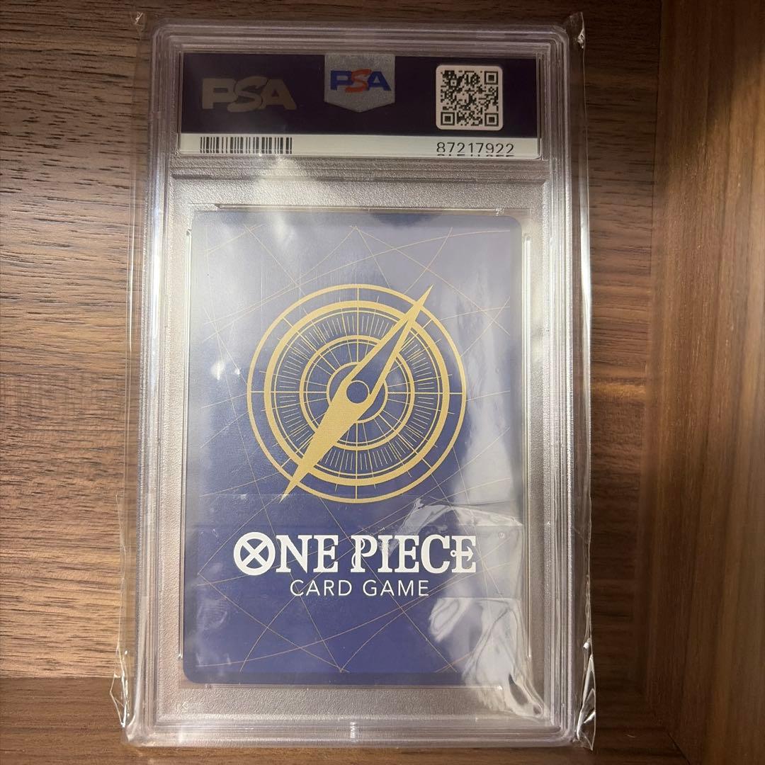 シャンクス ONE PIECE FILM RED PSA