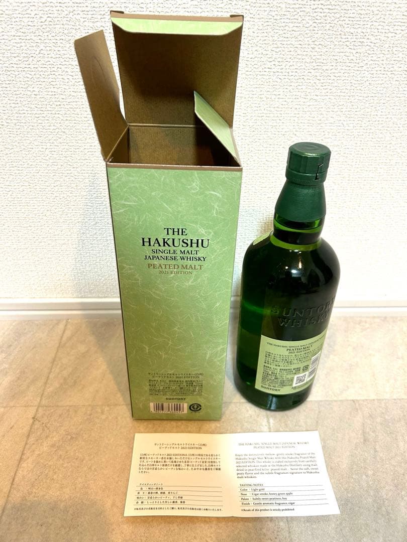 超レア　白州ピーテッドモルト2021