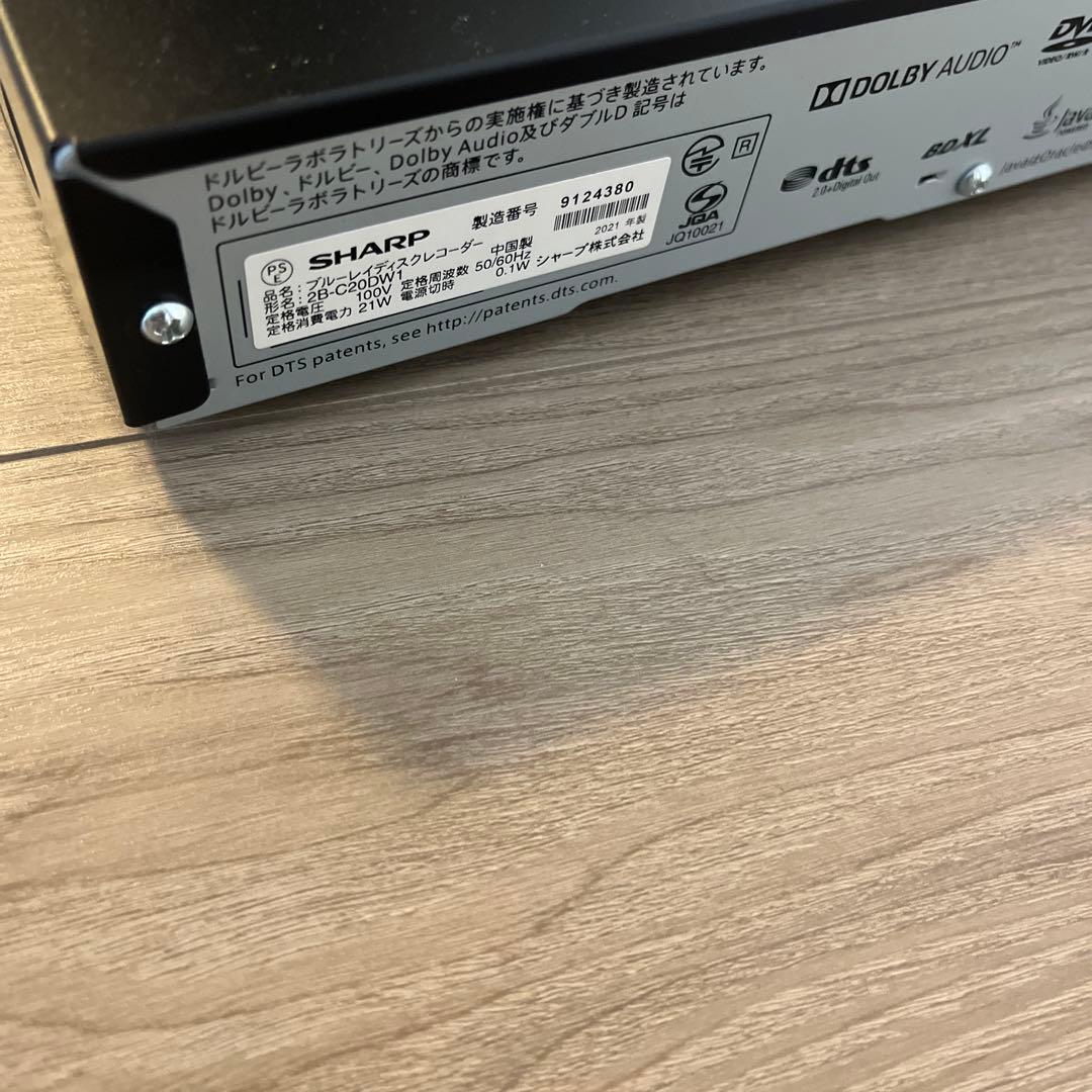 AQUOS 2B-C20DW1 Blu-rayレコーダー