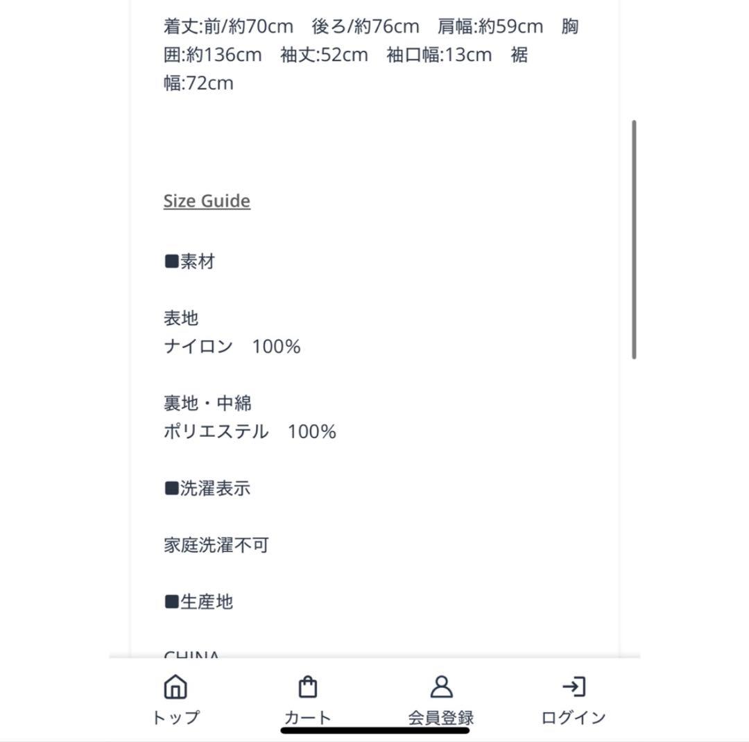 新品未使用タグ付き　macchat パファーシャツ