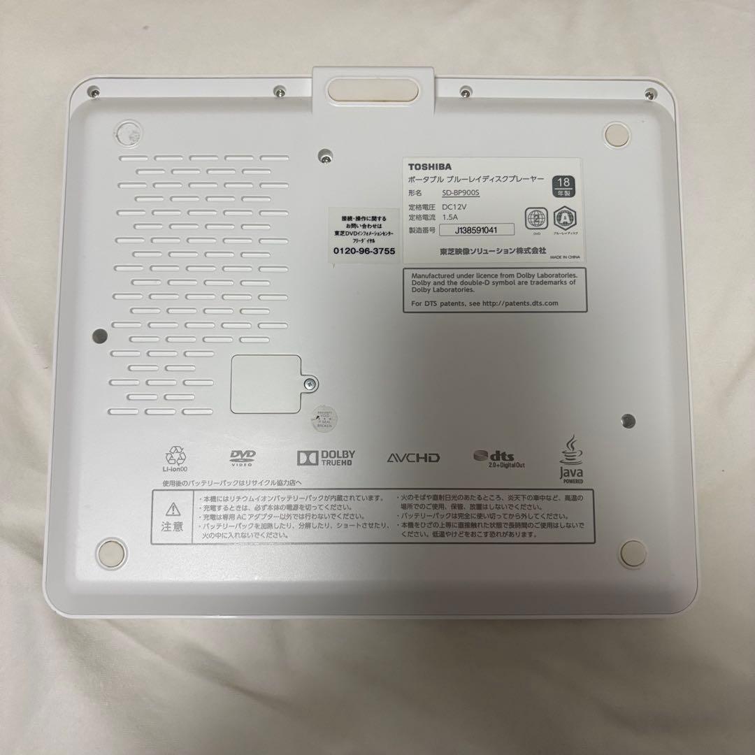 TOSHIBA Blu-ray/DVDプレーヤー