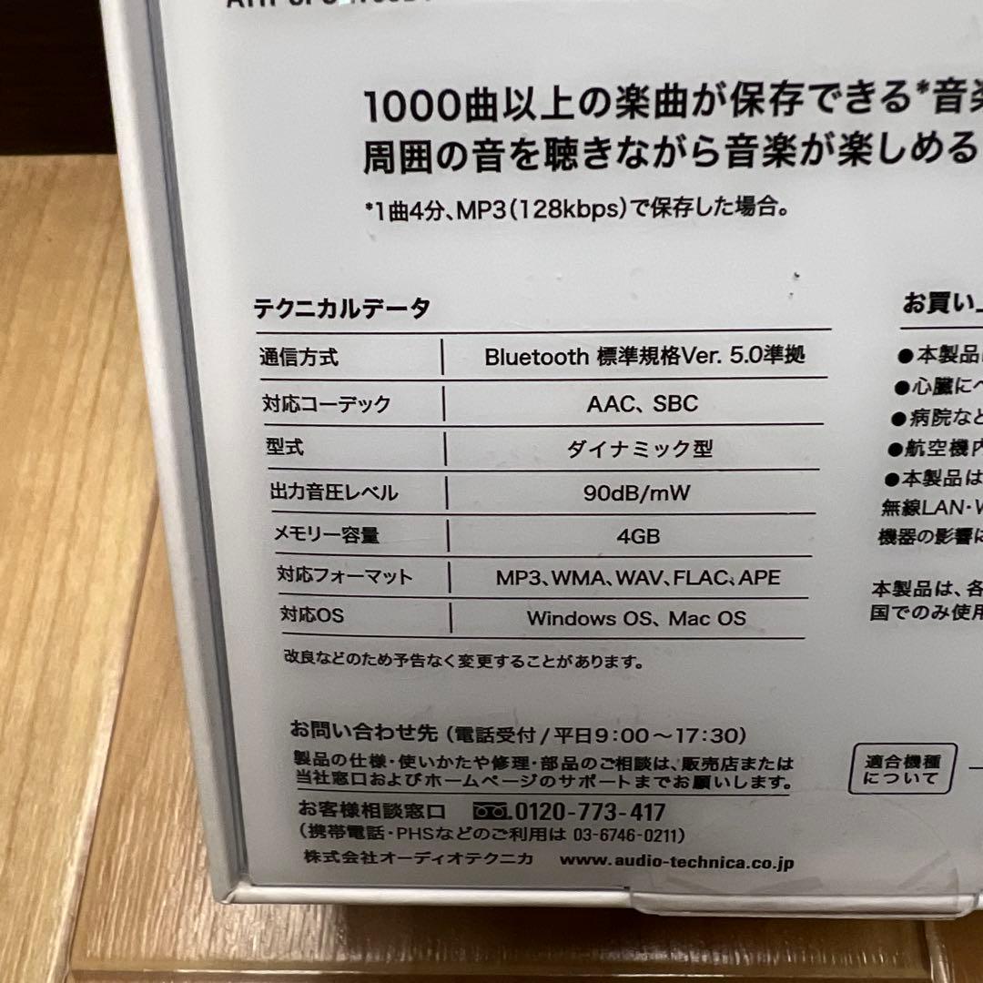 audio-technica ATH-SPORT 90BT ワイヤレスイヤホン