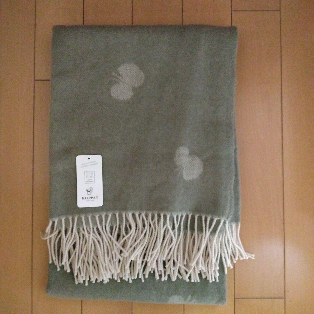 KLIPPAN クリッパン ミナペルホネン CHOUCHO ウールブランケット